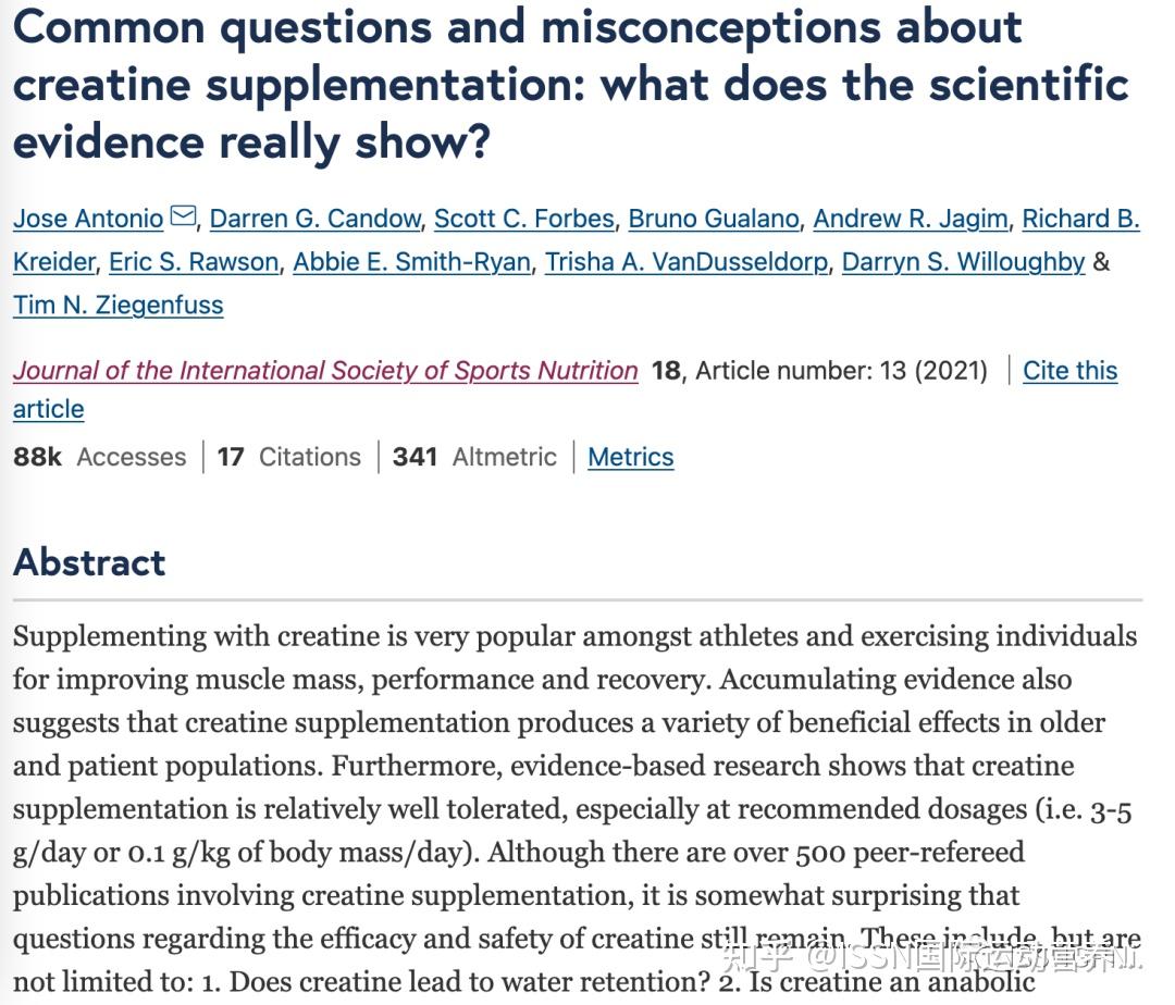 关于肌酸补充剂的常见问题和误解：科学证据究竟表明了什么？ - 知乎