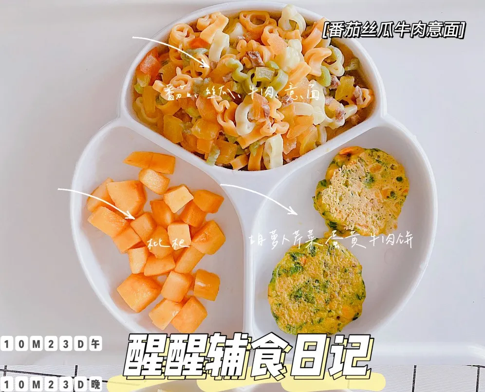 910个月宝宝辅食怎么加加辅食后便秘怎么办附食谱