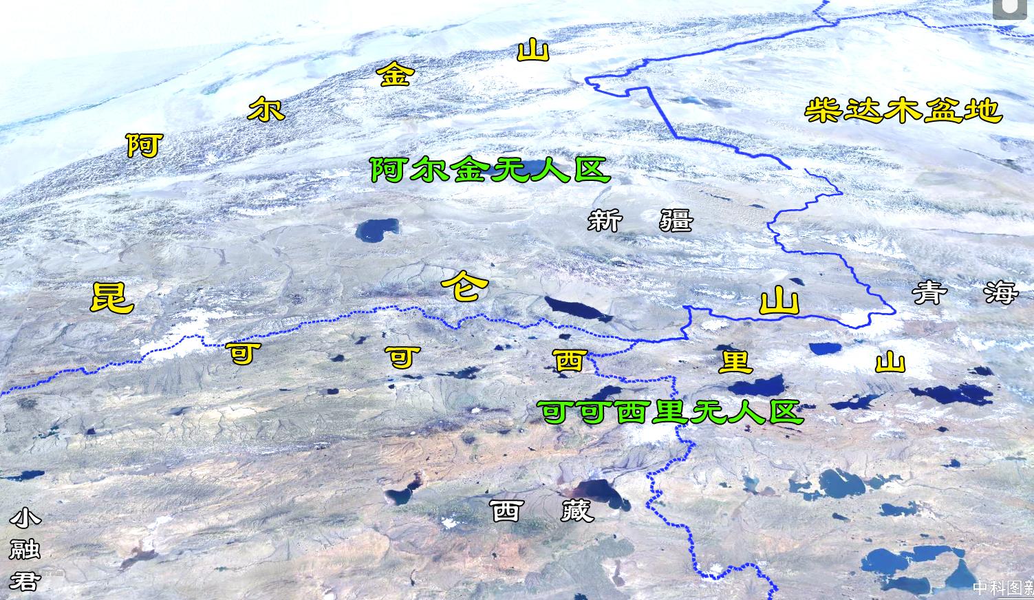 喀喇昆仑山脉地图全景图片