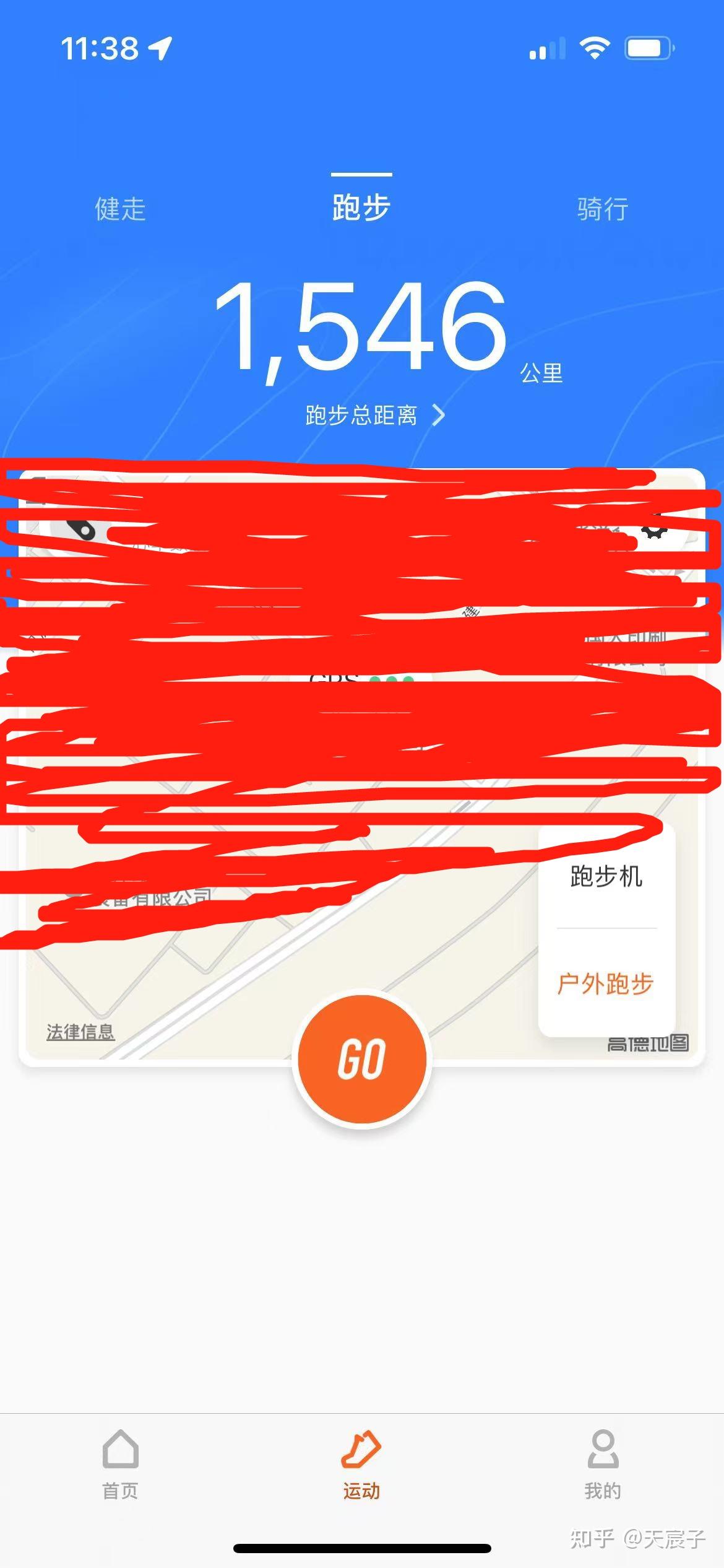 如果你的超能力是跑一米获得1块钱你会怎么办
