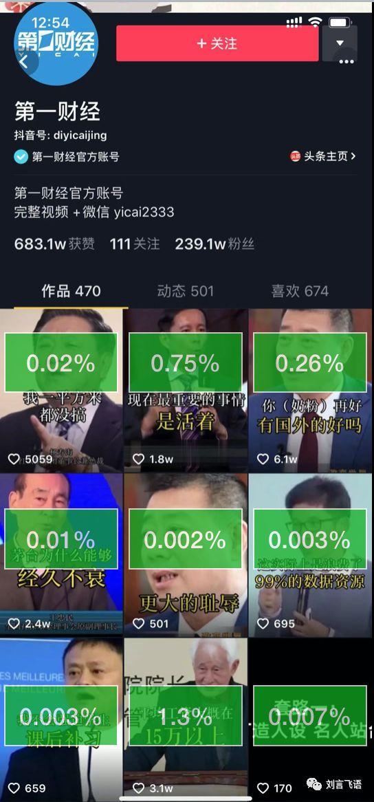 抖音B站视频_抖音bilibili_抖音视频哔音效