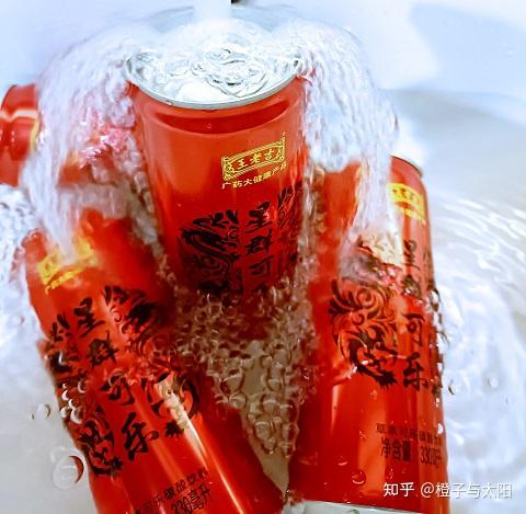 不愿被定义和标签化那就追求个性化的王老吉星群可乐