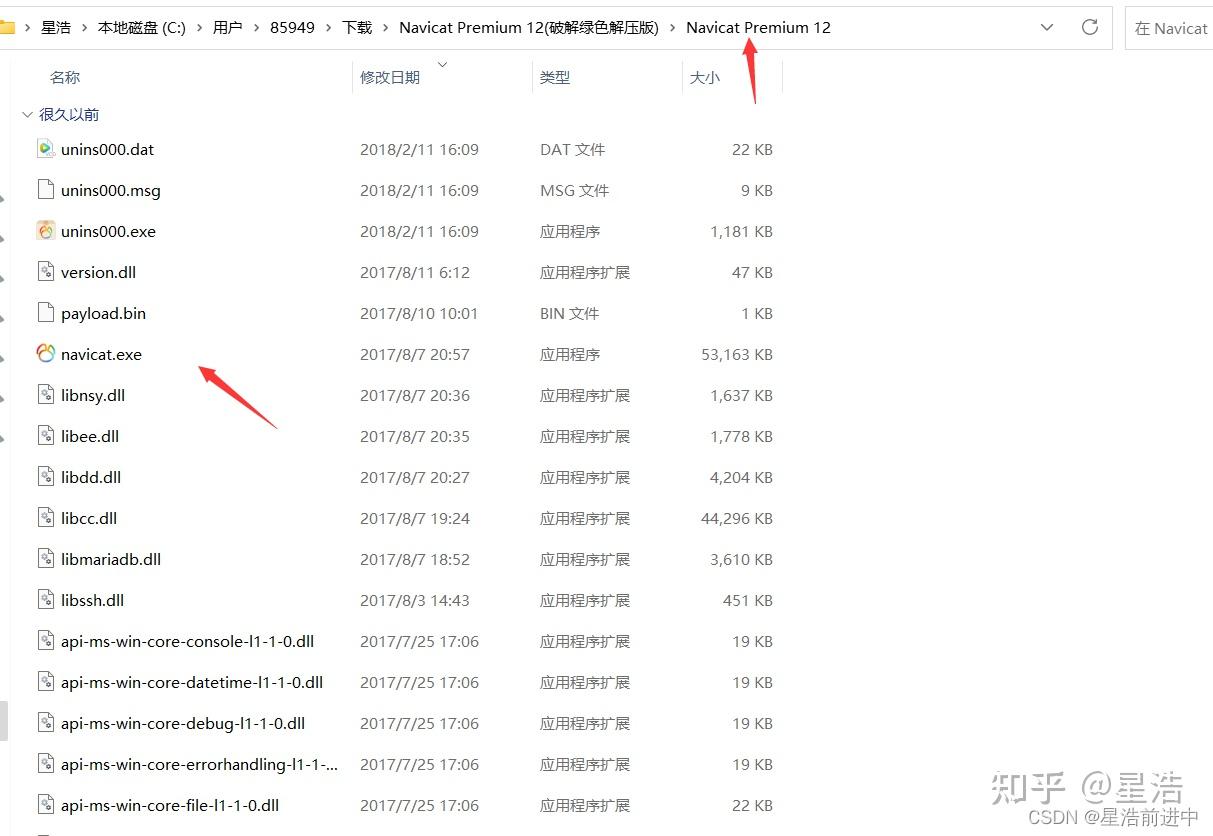 保姆級 | MySQL的安裝配置教程（非常詳細）