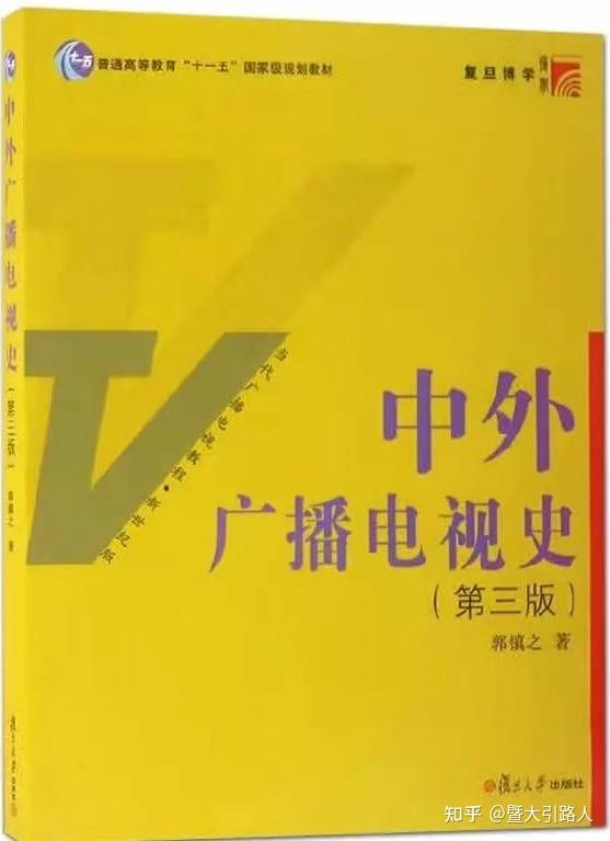 考情分析最新解读倾力整理暨南大学720838广播电视专硕考研含复试线