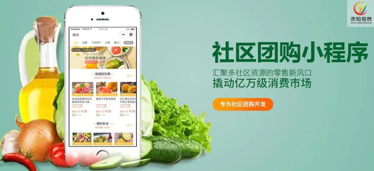 67盒马百果园钱大妈为什么生鲜门店品牌都做起了社区团购