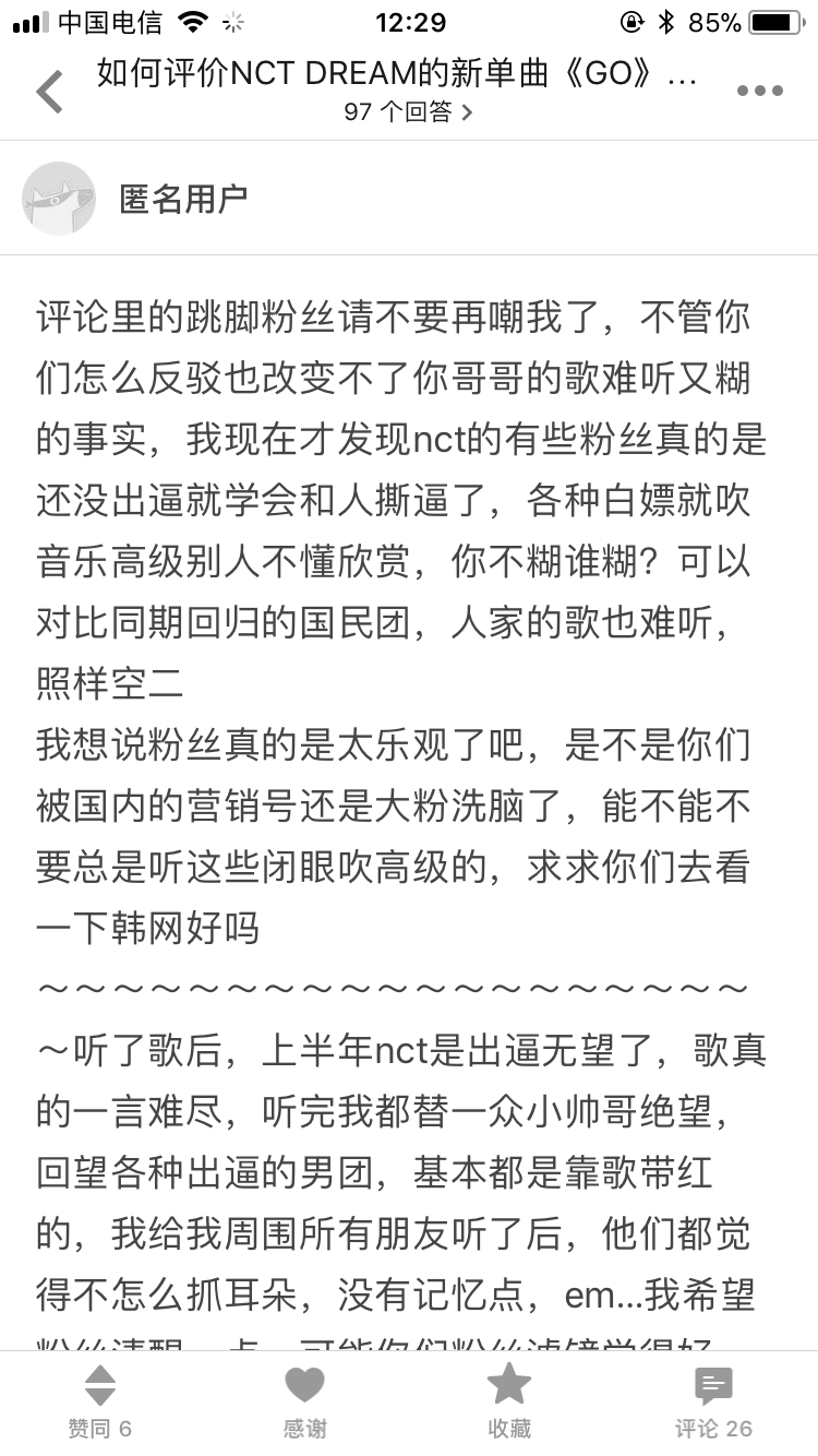 如何评价nctdream的单曲go及其mv