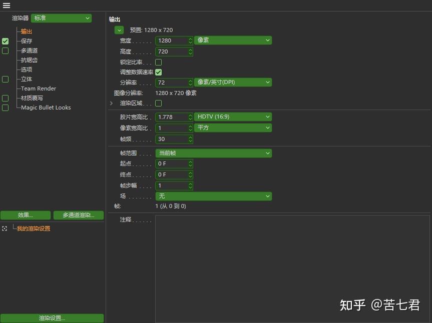 C4D主题:暗黑 紫绿 EVA 初号机配色 C4D R23 主题 - 知乎