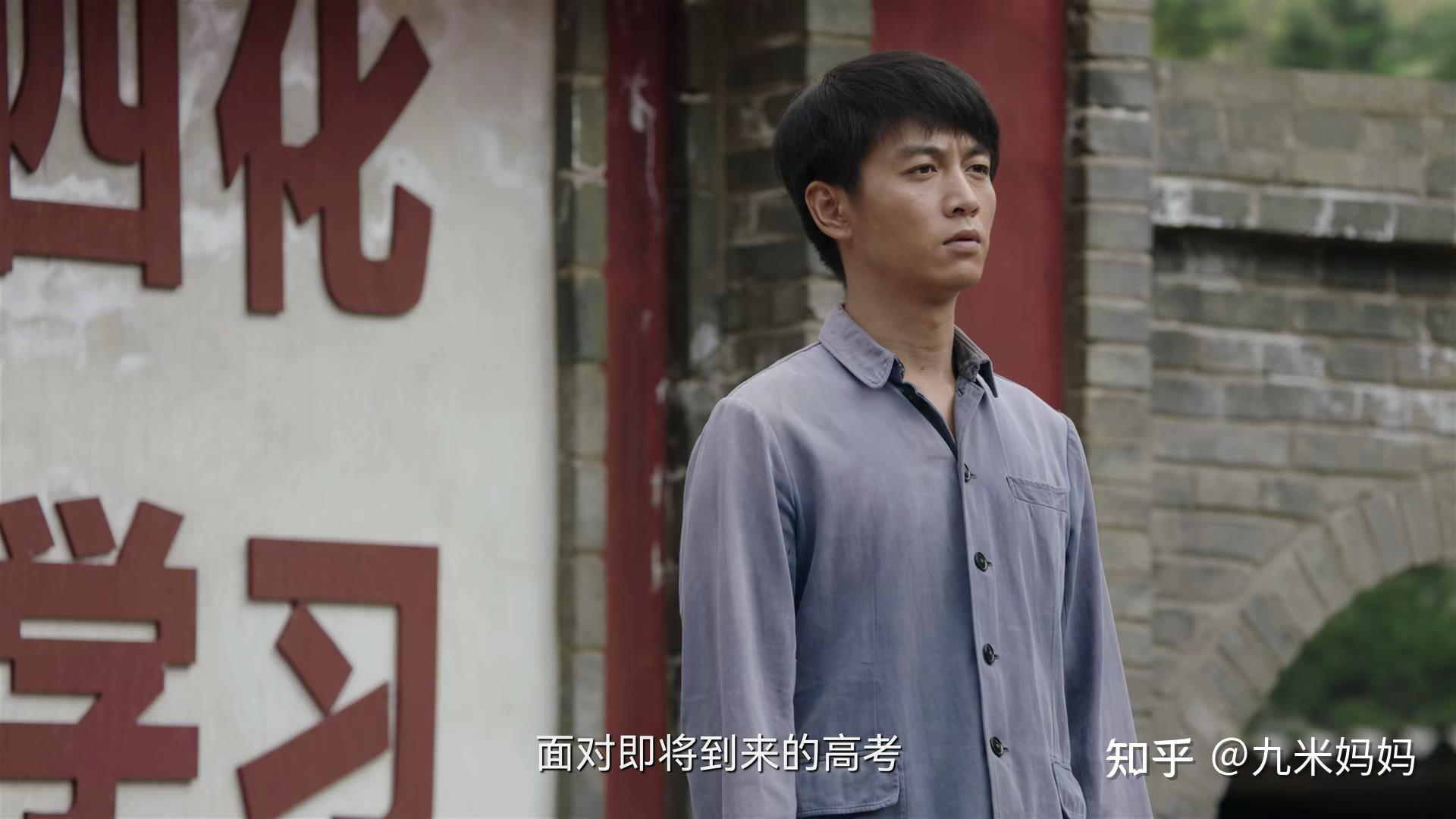 《人生之路》:高加林被人冒名顶替上大学,这个剧情设计合理么? - 知乎
