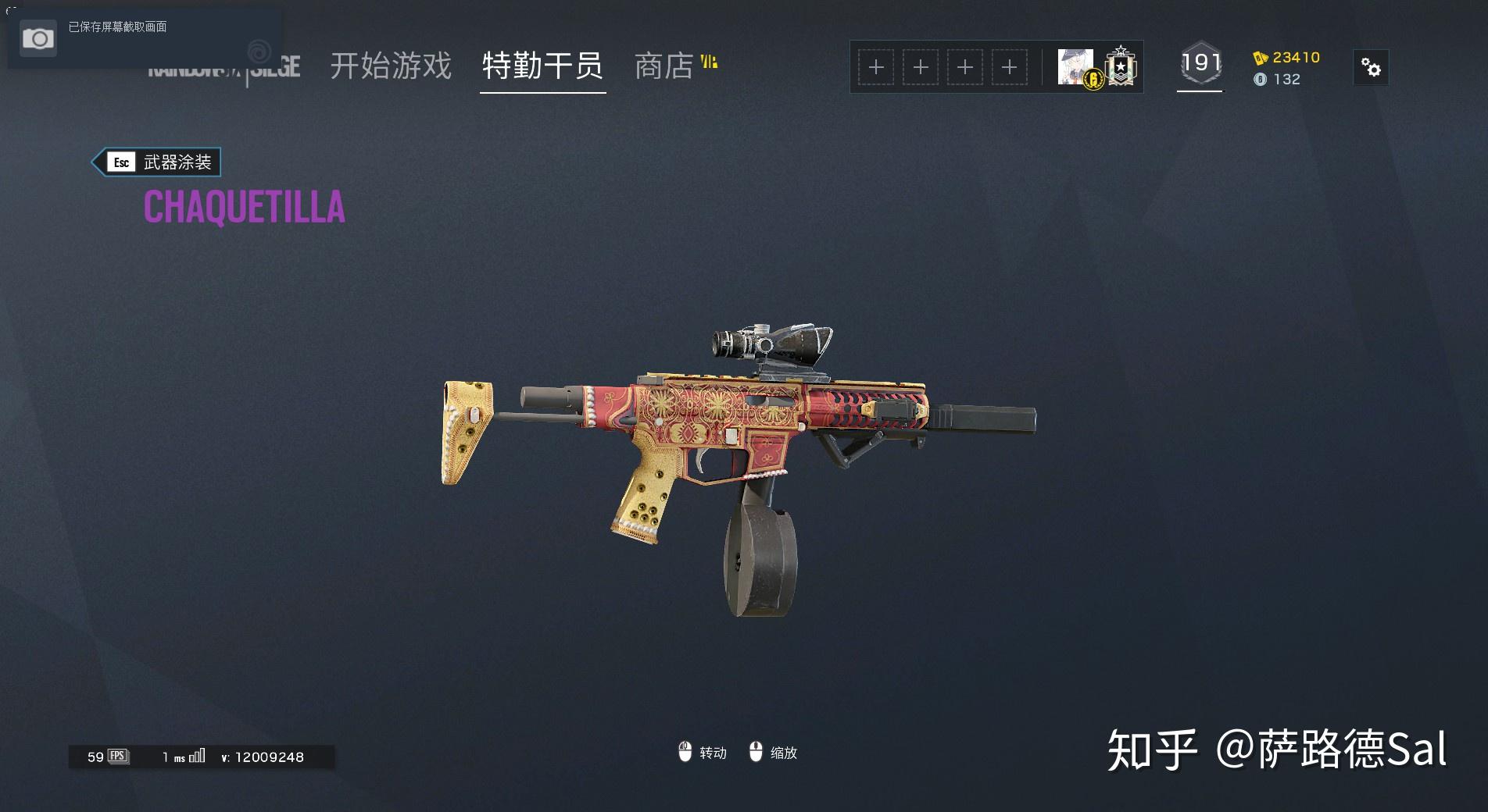 pdw9-【和c7e同一系列】西班牙干员的皮肤很少,而且大部分是贵族风格