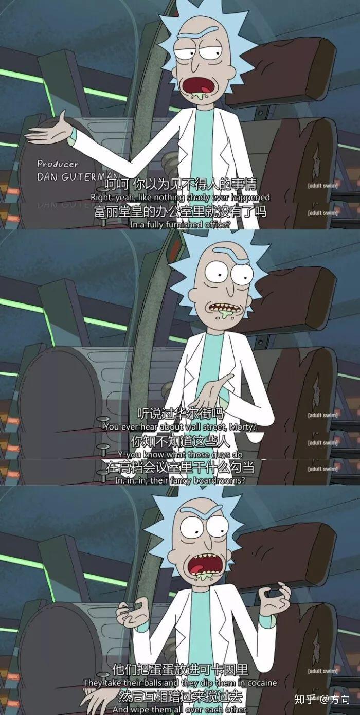 瑞克和莫蒂中的n个人生真相