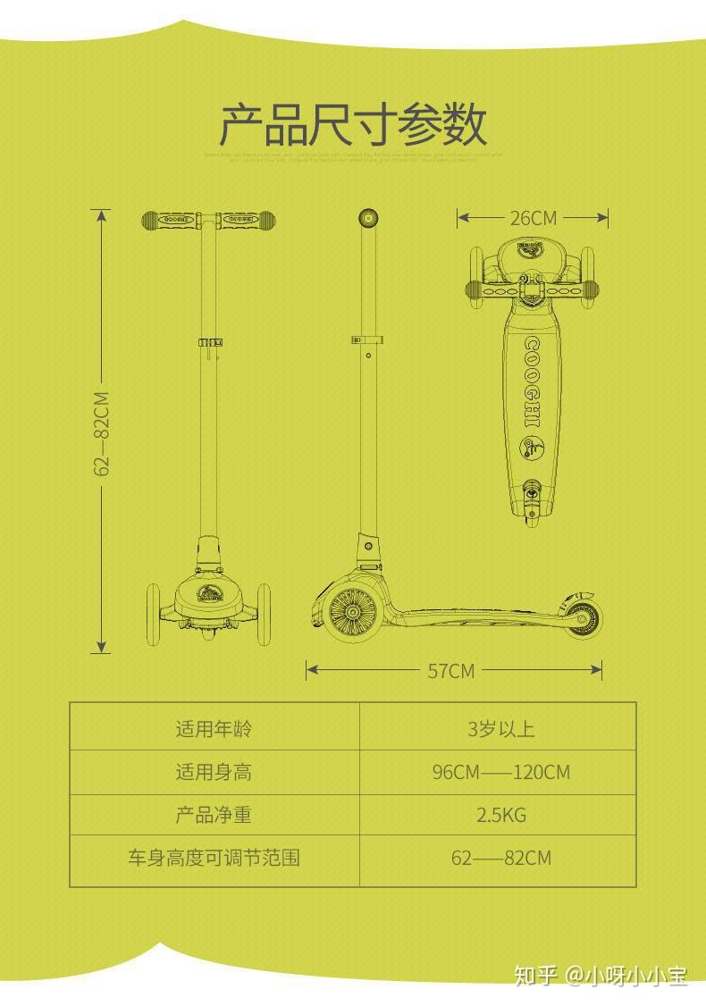 滑板车怎么安装图片