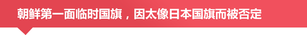 韩国国旗为何是四卦 原因竟是怕复杂 知乎