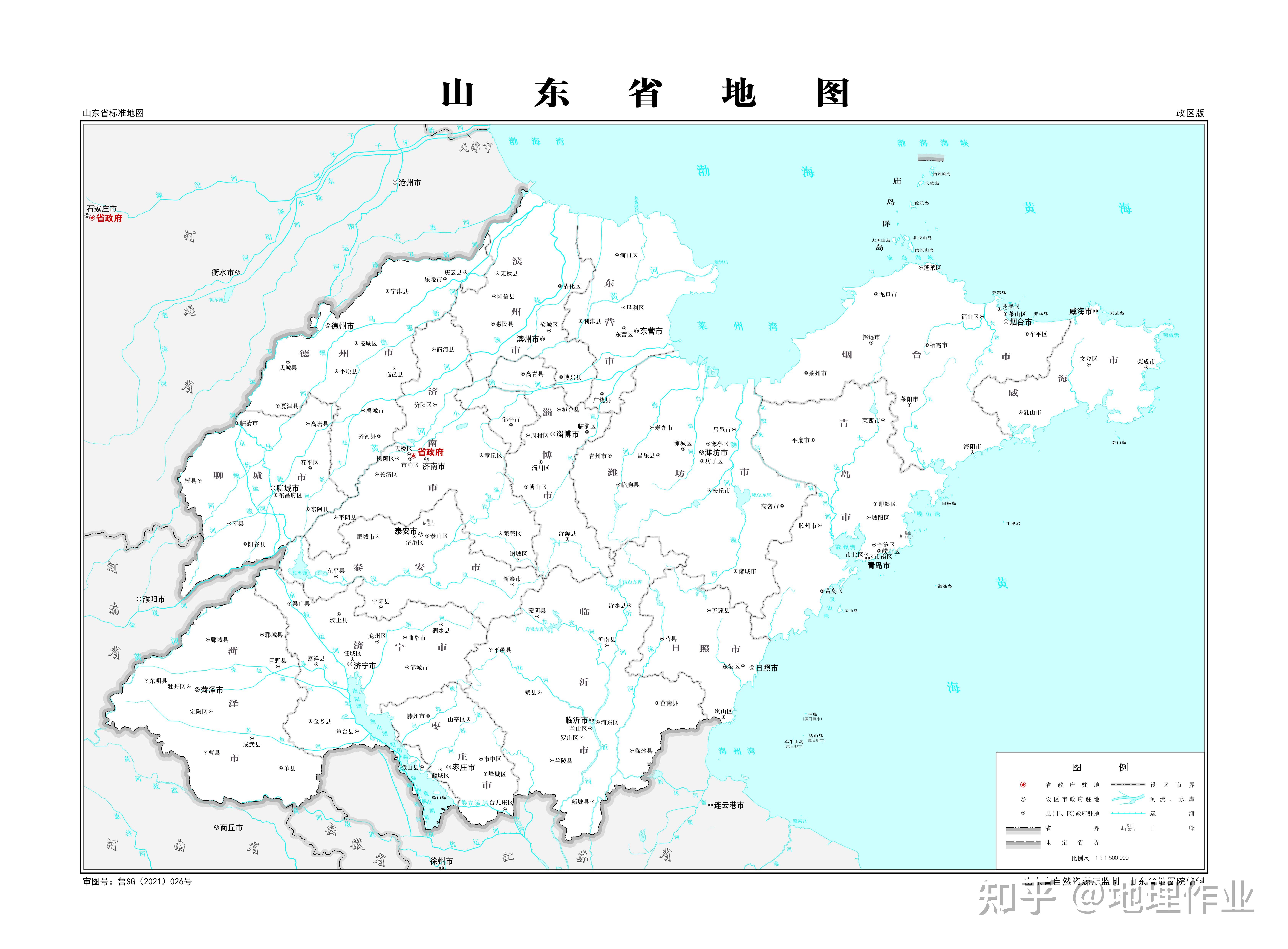 山东省地图政区版不同比例尺 - 知乎