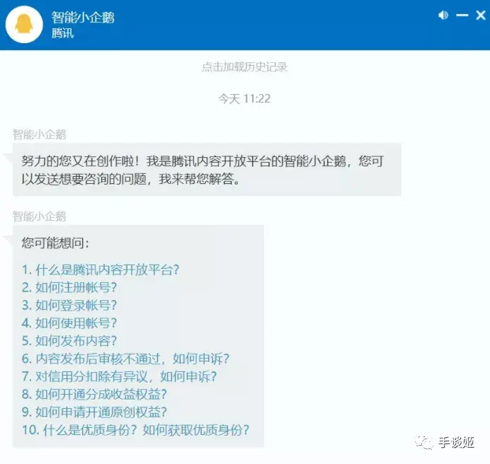 被大批up主们哭诉怒喷的企鹅黎明计划终于终止了