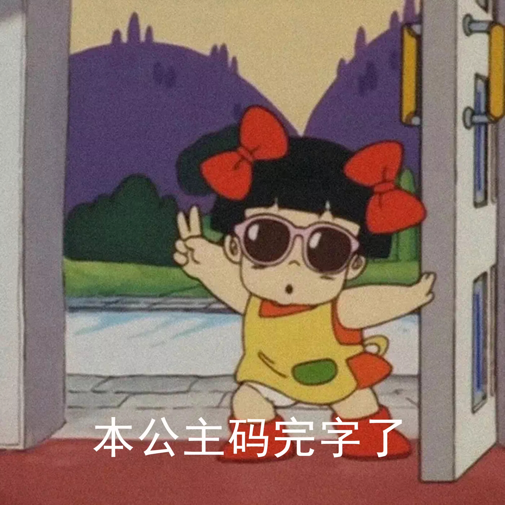 玛卡巴卡的皮卡