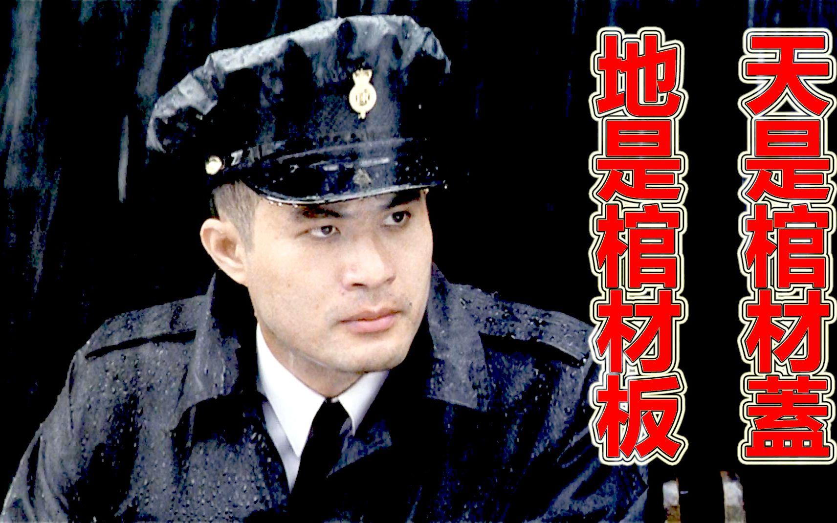 那些年的监狱风云