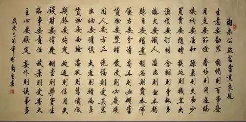 由范蠡经商十八则,总结经商之道.