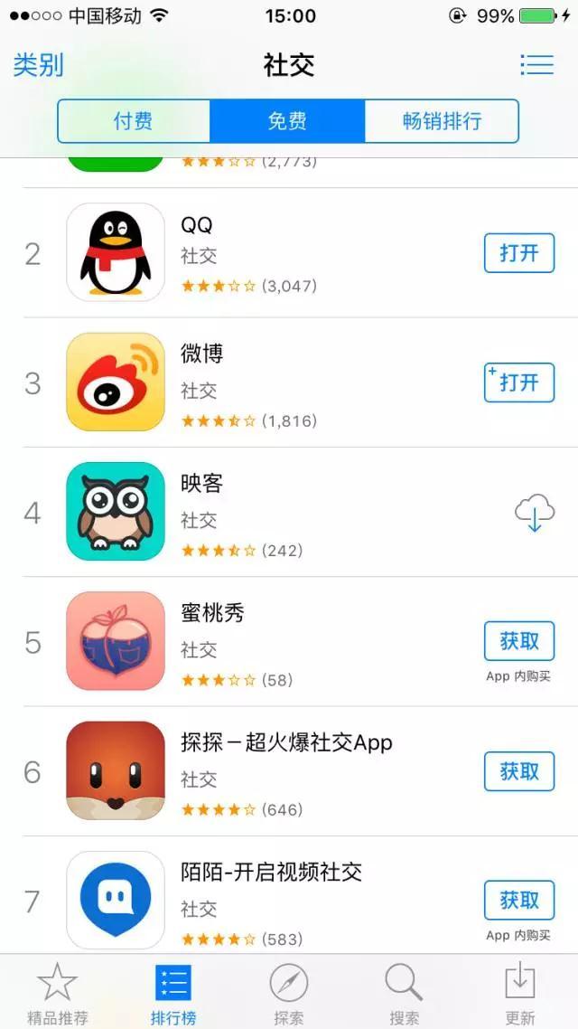 支付宝白领日记，支付宝白领日记怎么删除