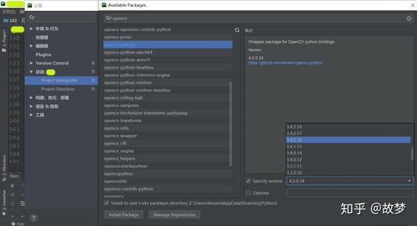 xfeatures2d-sift-csdn