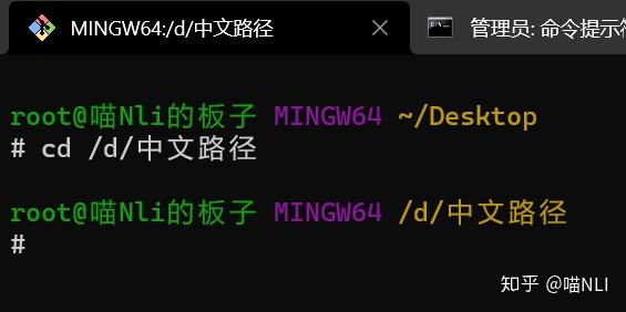 Windows Terminal修复git Bash中文乱码 添加wt到右键菜单 知乎 Windows Terminal修复git Bash中文乱码 添加wt到右键菜单 知乎