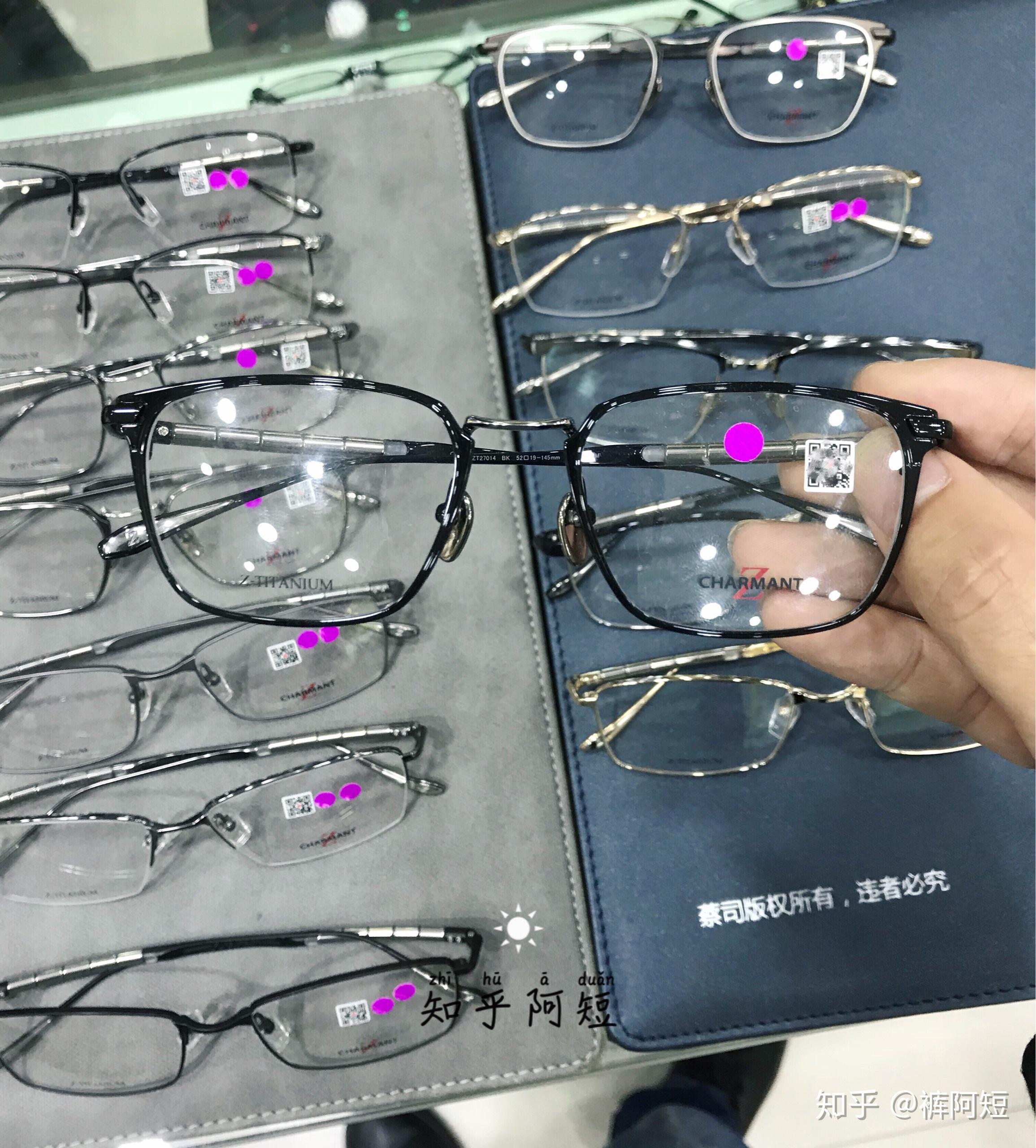 夏蒙Z钛眼镜架怎么样? - 知乎