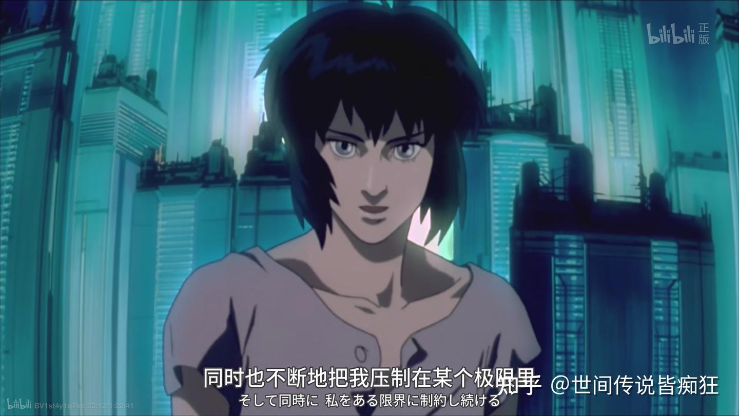 攻壳机动队ghost in the shell(1995)2⃣️ - 知乎