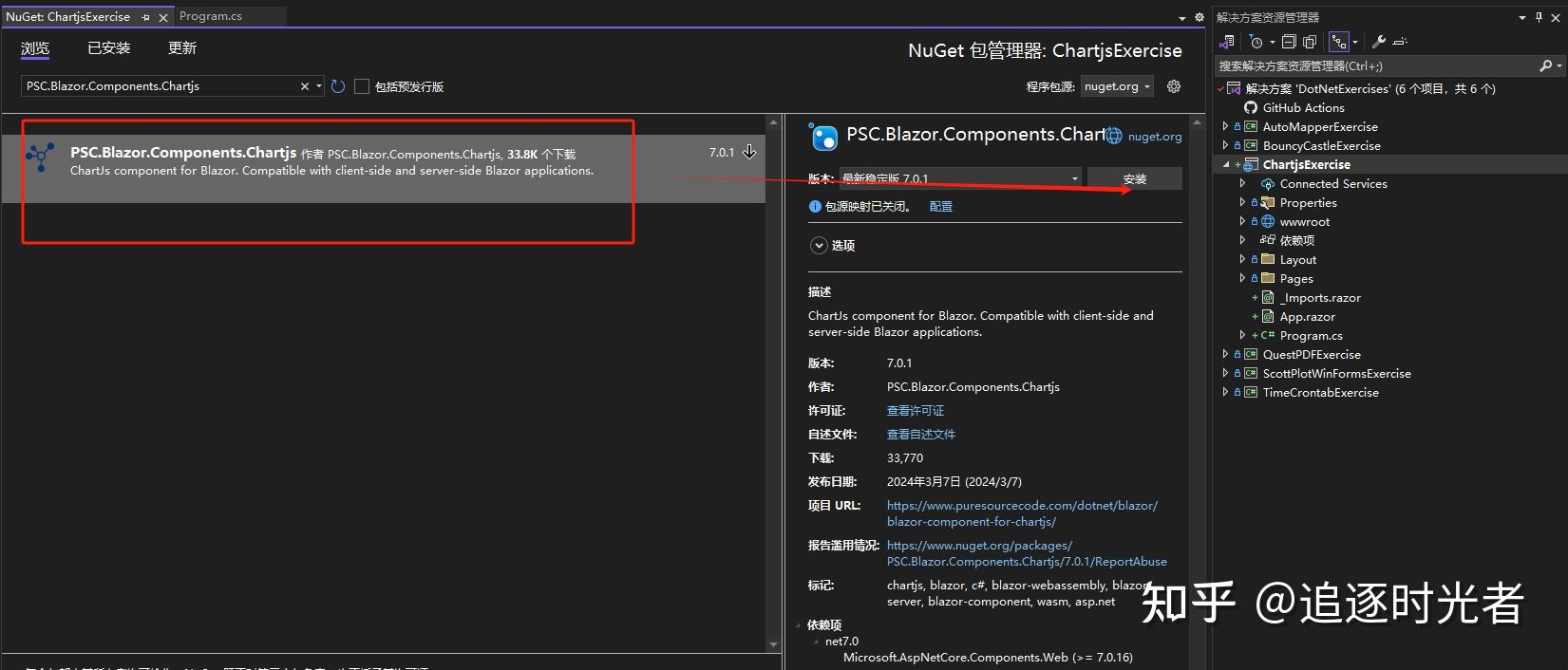 在 Blazor 中使用 Chart.js 快速创建数据可视化图表 - 知乎