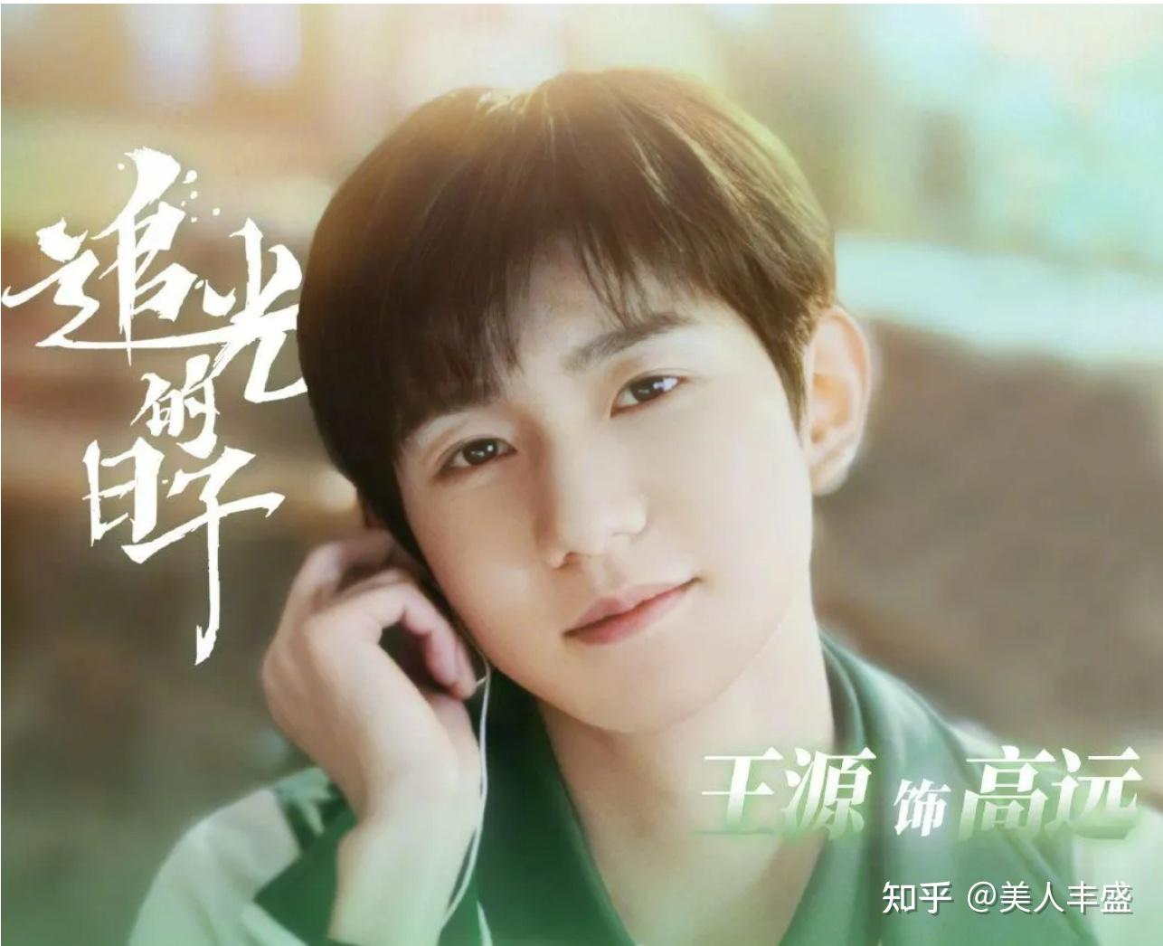 tfboys是the fighting boys的缩写,寓意"加油的男孩""向上的男孩".