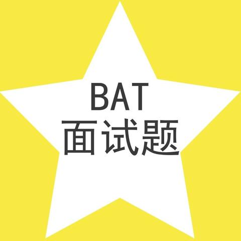 机器学习面试题:什么是熵?