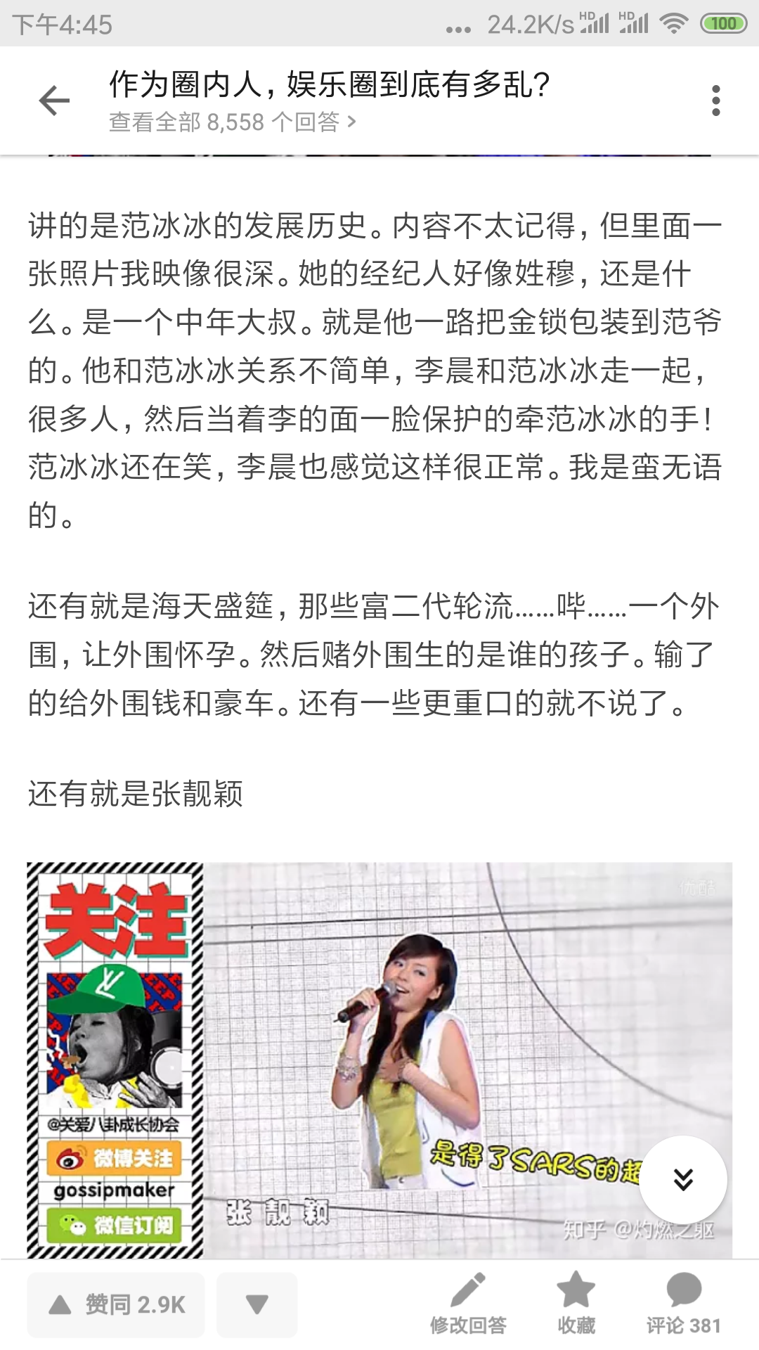 爱生活爱分享的小马哥 v2-3f7044a709e65c9ec023e543eabe2af7_r.jpg