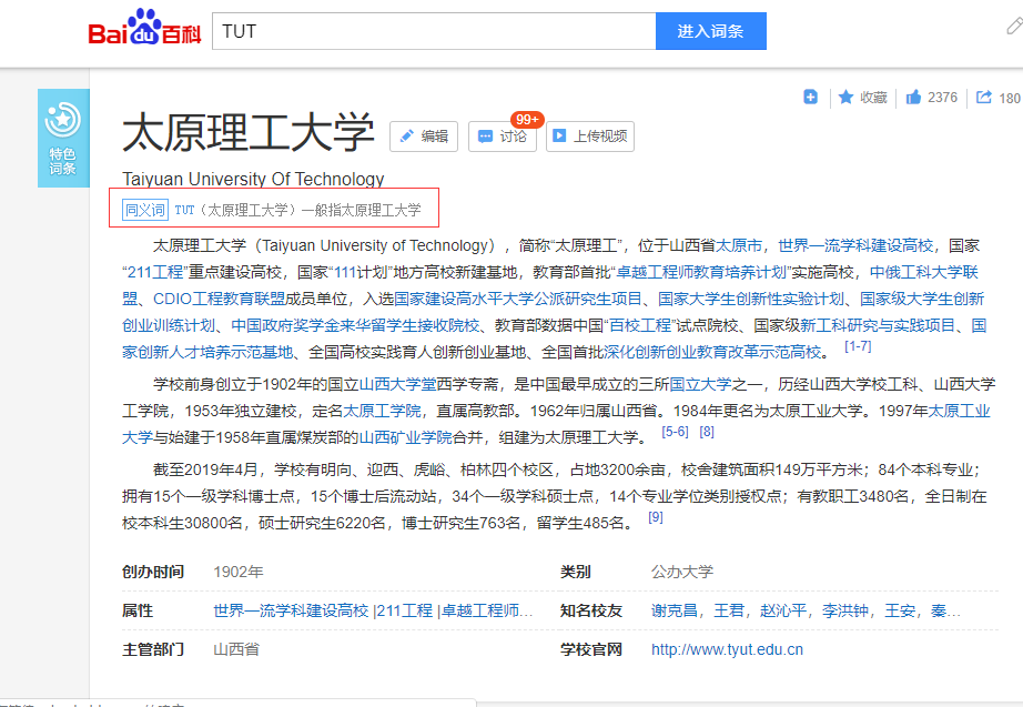 块的英文缩写 v2-3f70c9c99112fda0db4777a3fc64e1d8_r.jpg