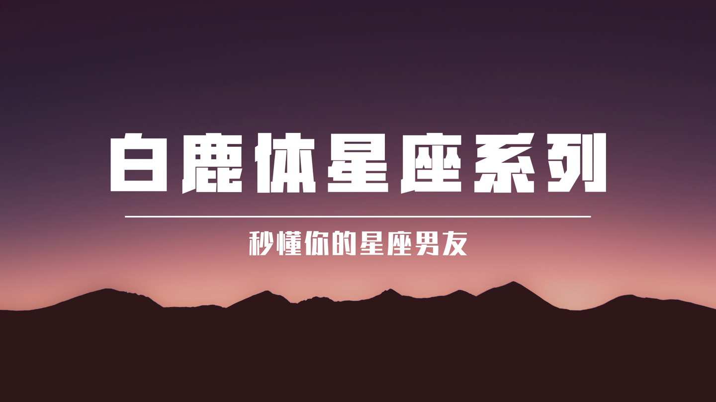 12星座 水象双鱼男浅谈 知乎 12星座 水象双鱼男浅谈 知乎