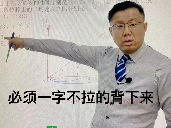 物理数学你就是怎么补课,都白扯! - 知乎