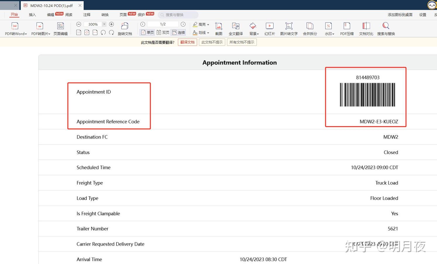 sp-api 如何获取货件里面的货件追踪编号(amazon reference id)? - 知乎