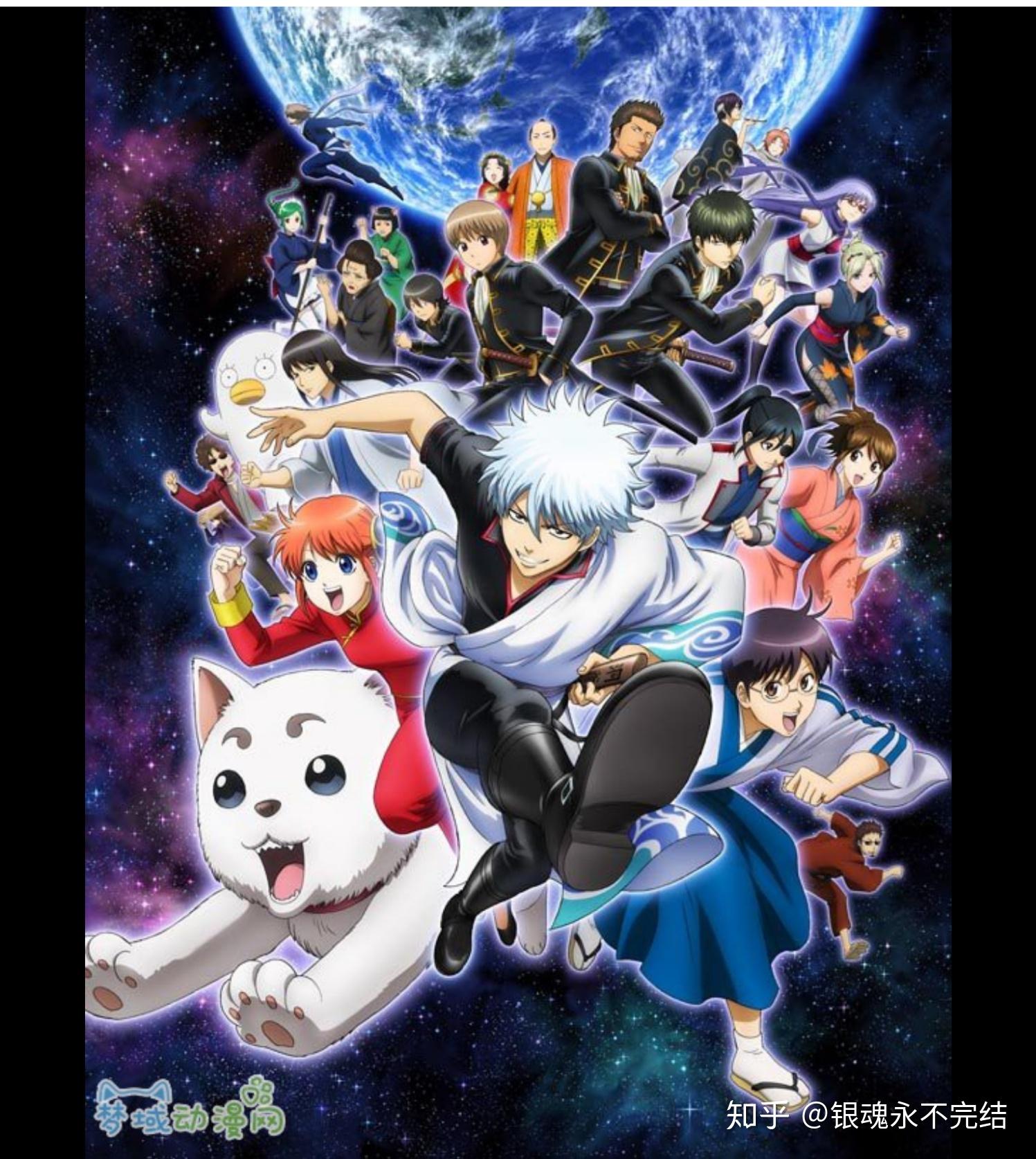有银魂全体成员一起的合照吗? - 知乎