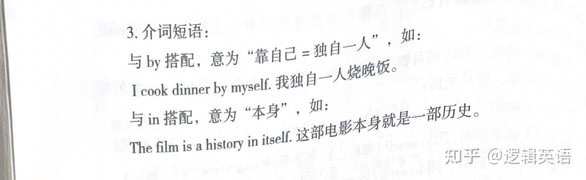 词法-5代词 - 知乎