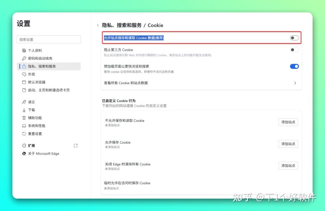 edge搜索框今日热点怎么关win11? - 知乎