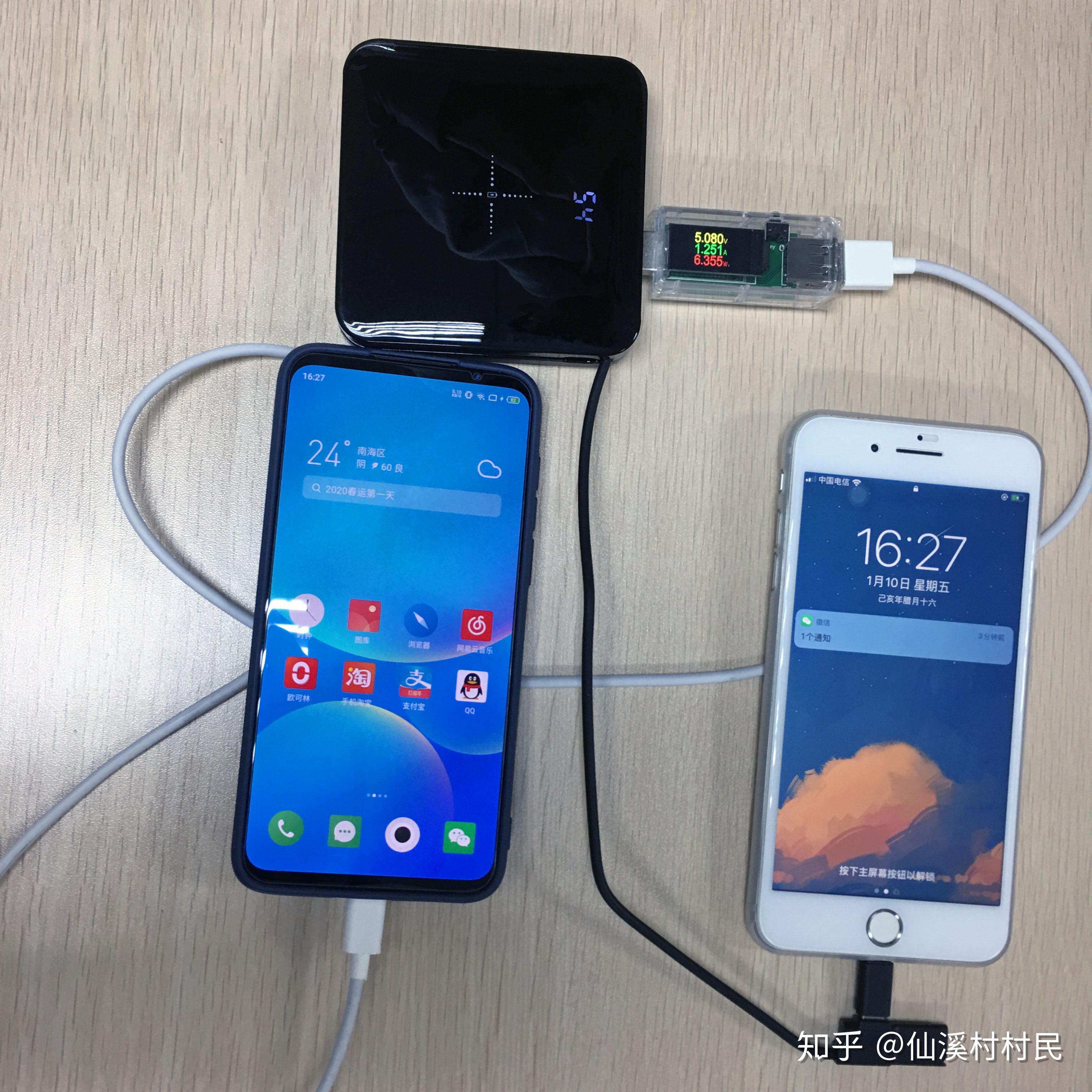 机有线充电笔者用南卡移动电源单独对魅族16s pro及iphone8 plus充电