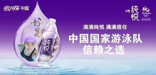 如何具象化传递品牌价值?冰露纯悦奥运营销给出新方案! - 知乎
