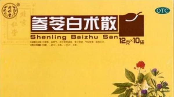 1,小儿健脾颗粒小儿健脾丸是常用的小孩健脾的中成药,它具有补虚温中