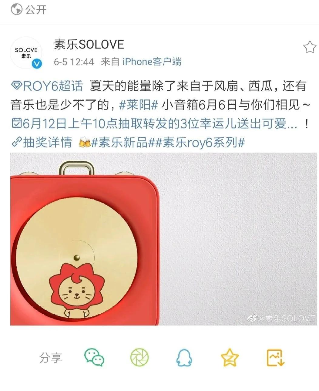 莱阳又出新代言不愧是王源的亲儿子