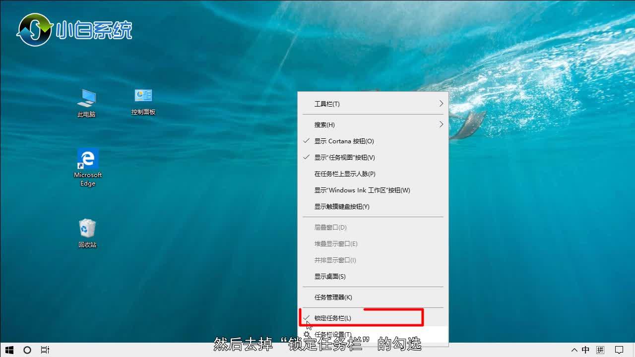 win10安装成功后的初始化界面