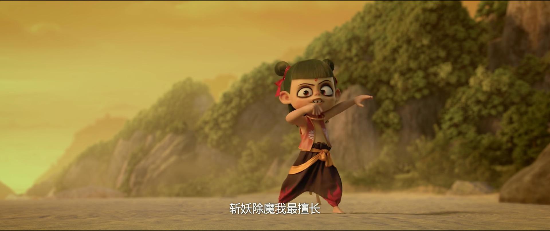 150哪吒之魔童降世人心中的成见是一座大山任你怎么努力都休想搬动