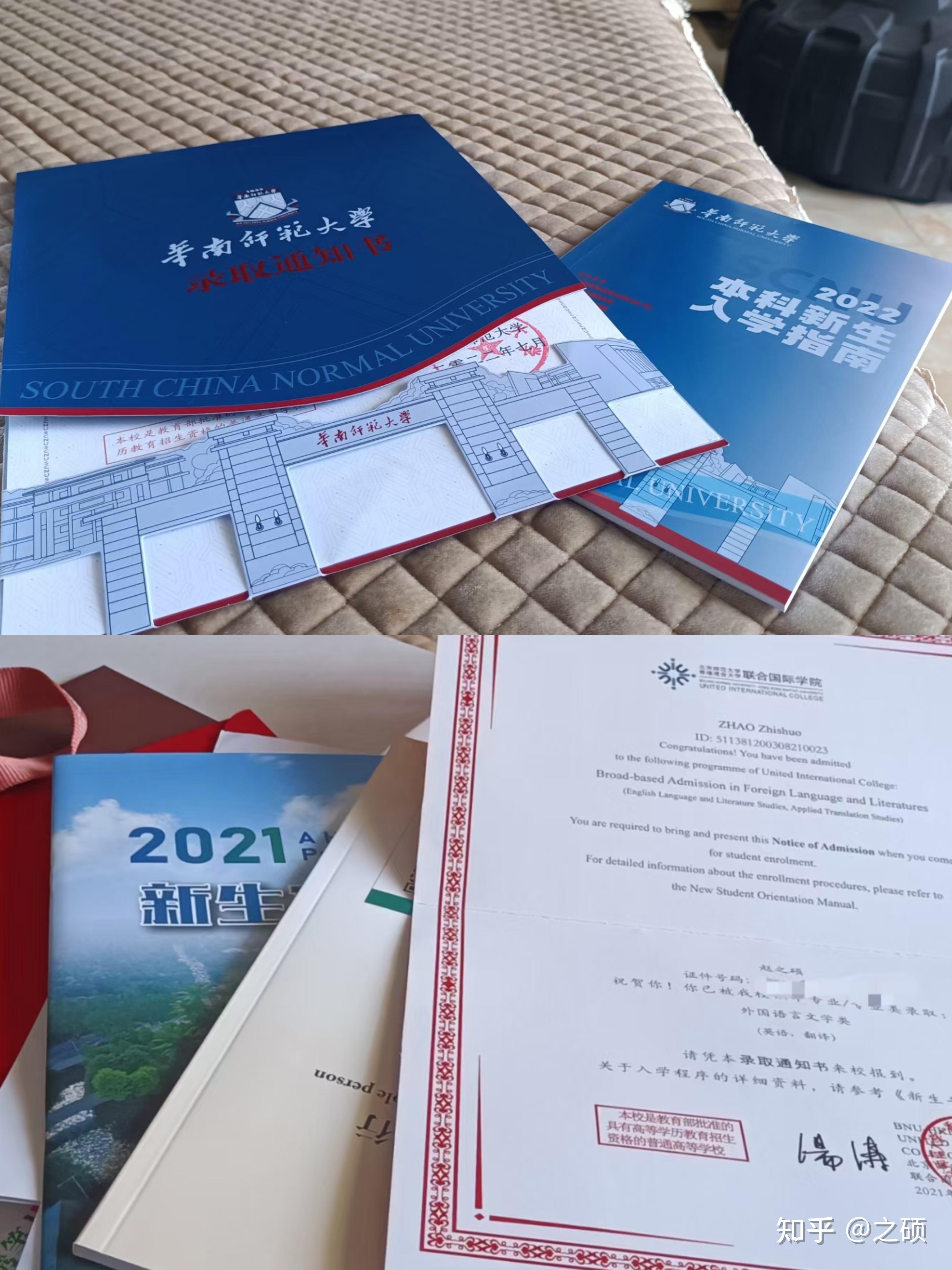 Xe Registration Uic - b2xdrlb