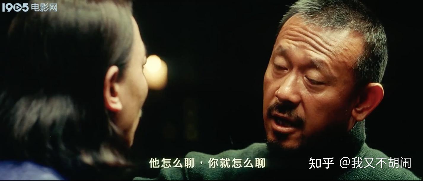 让子弹飞中,张麻子信任过师爷吗? - 知乎