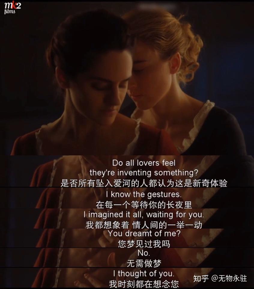 《燃烧女子的肖像》:爱欲难逃,欲盖弥彰 - 知乎