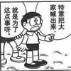 荒原的知识
