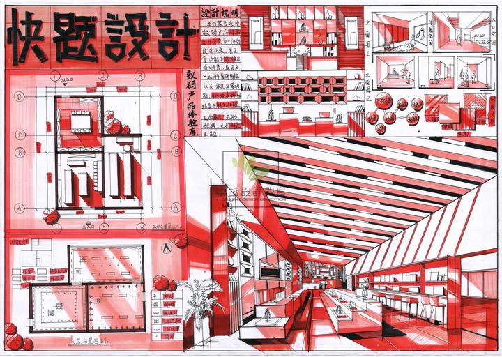 室内考研方案体验馆空间设计!! - 知乎