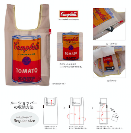 行 丨 拒绝撞包！这 10 家鬼马小众的帆布袋，刷新你对包包设计的三观  第32张