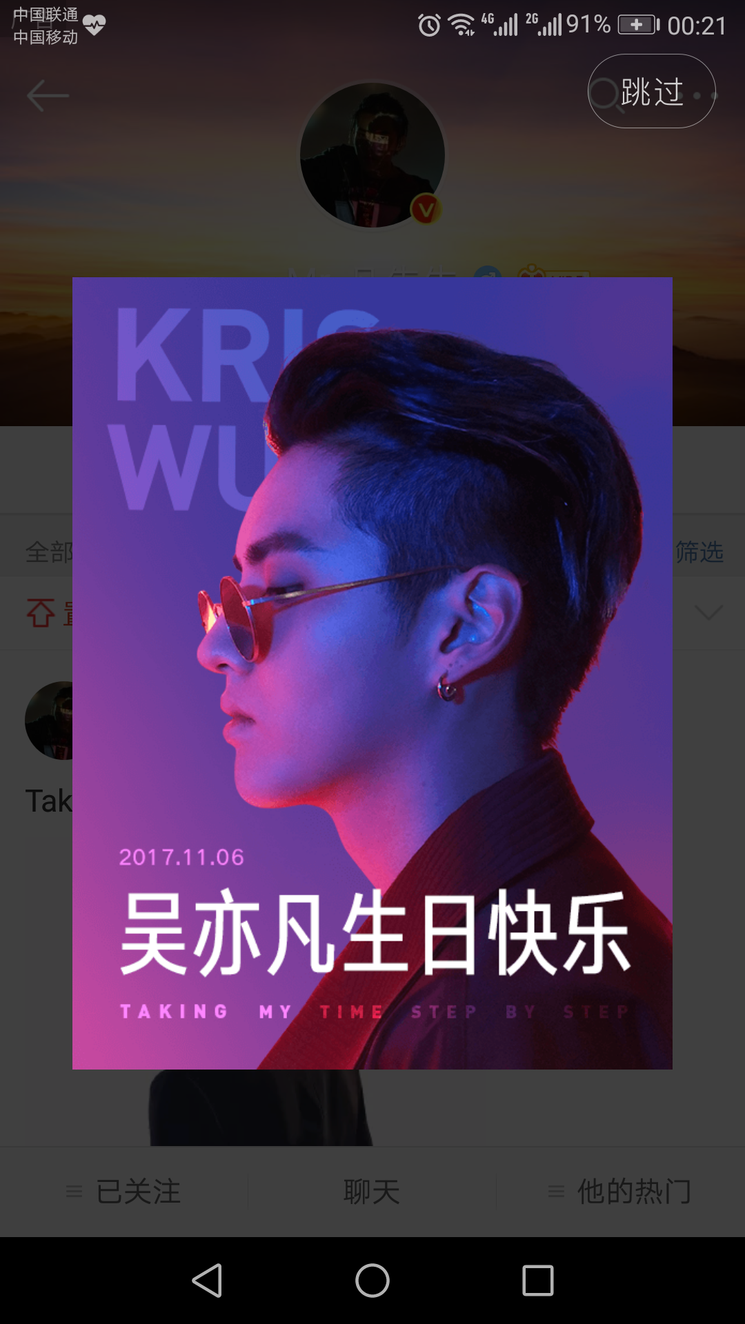 亦凡生日快乐!夜空中最亮的星,请继续引领每个你前行.7878